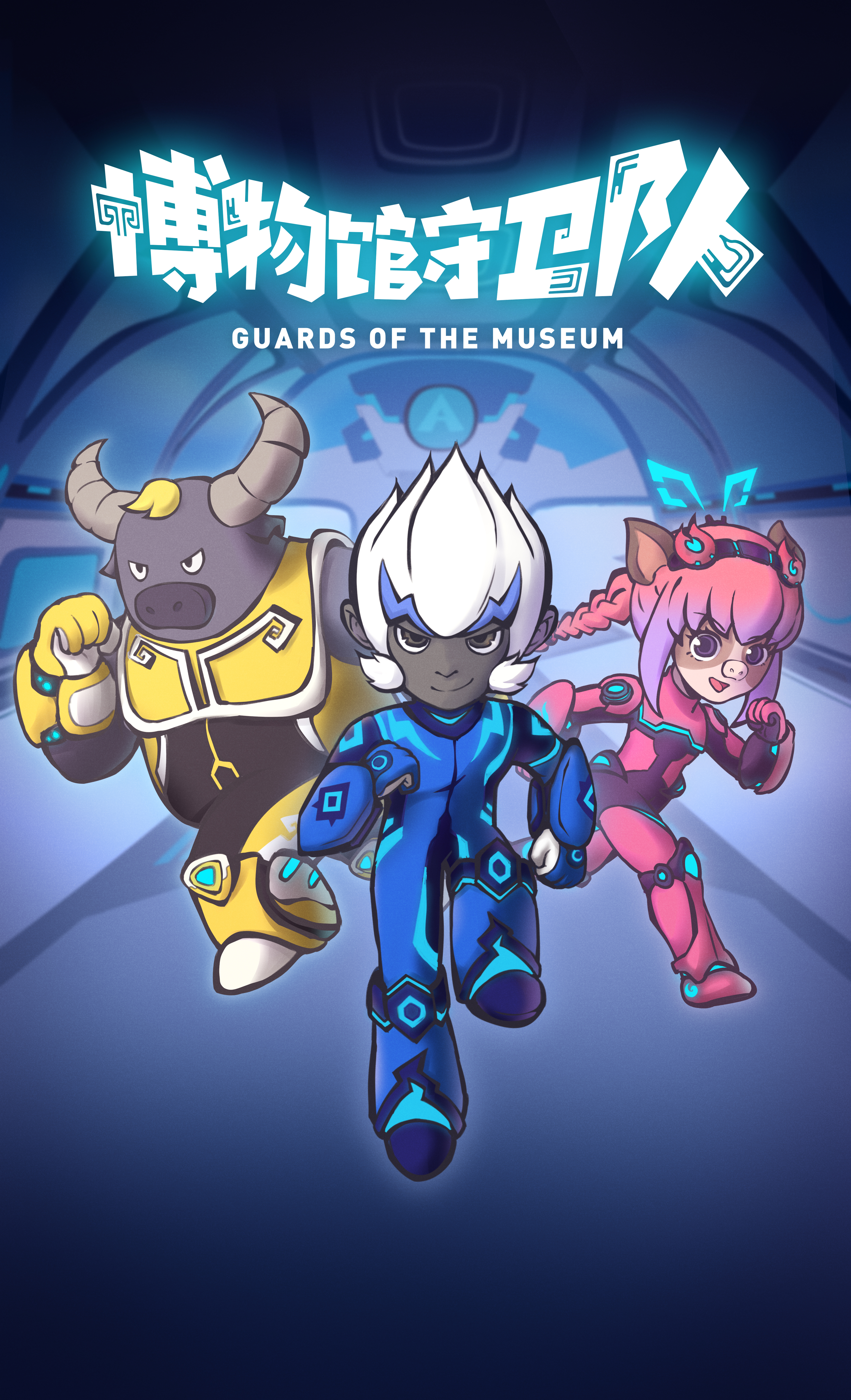 When Ancient Artifacts Awaken Poster