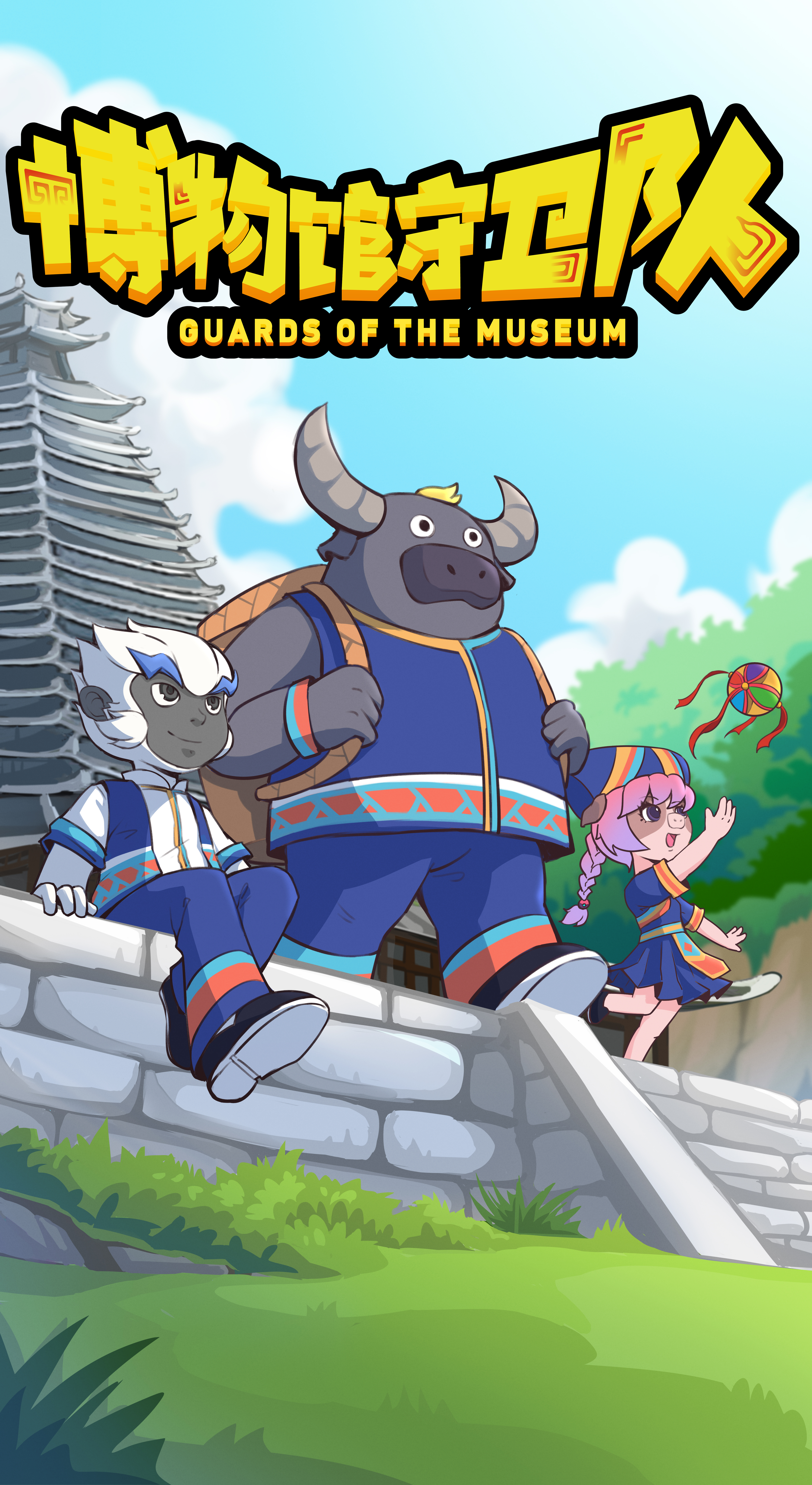 Eternal Legend Poster