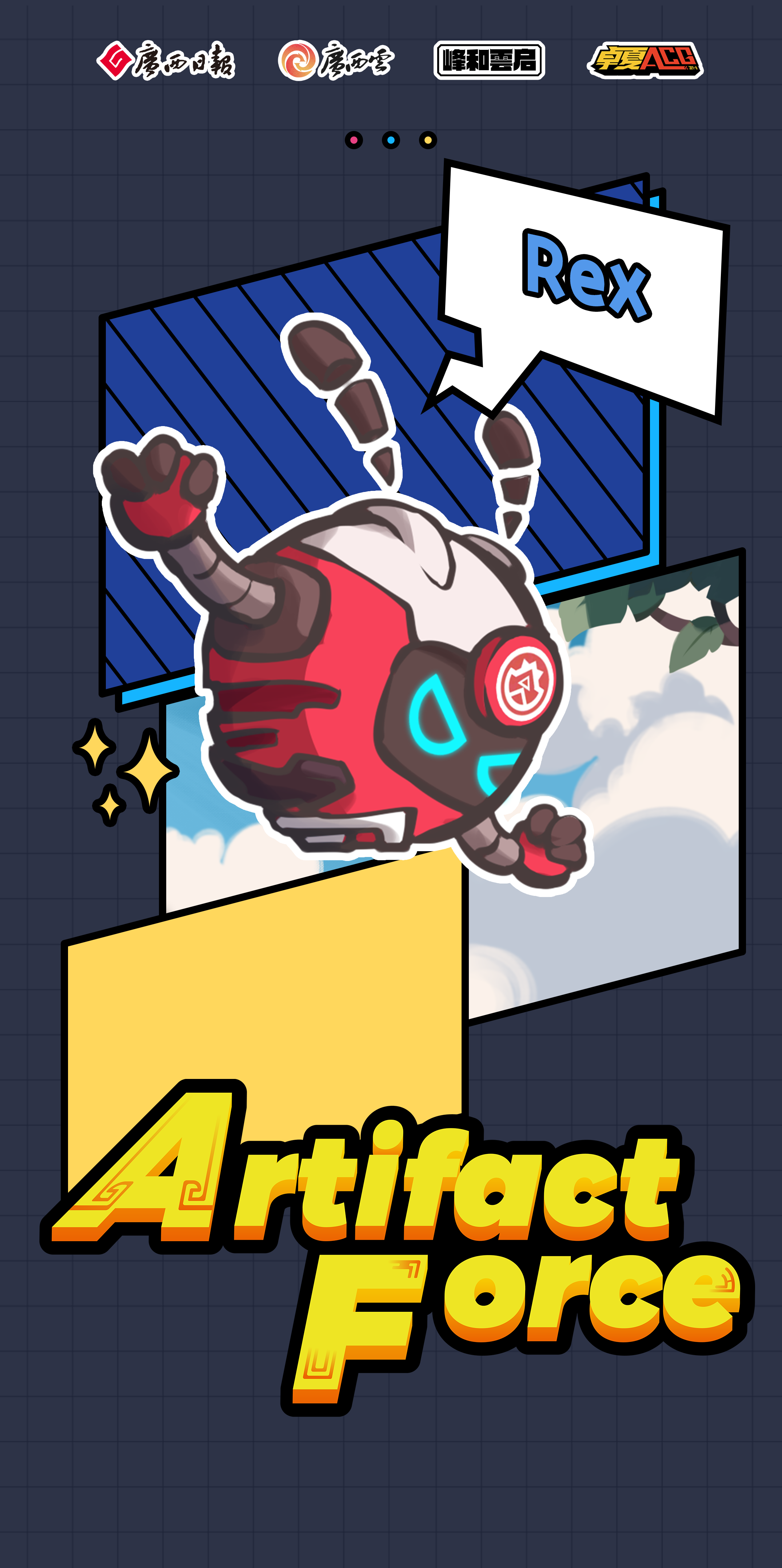 Archaeology Spirit Poster